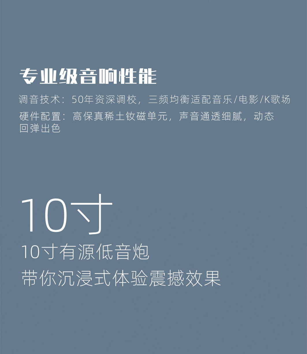 英嘉尼心爱3号经典套餐5.1客厅影K影院